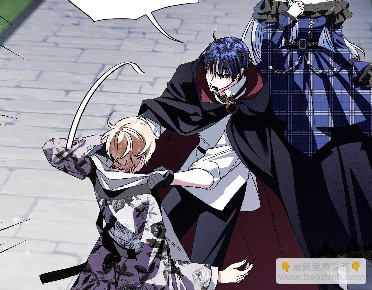 爸，這個婚我不結！ - 第64話 我愛你！(4/6) - 1