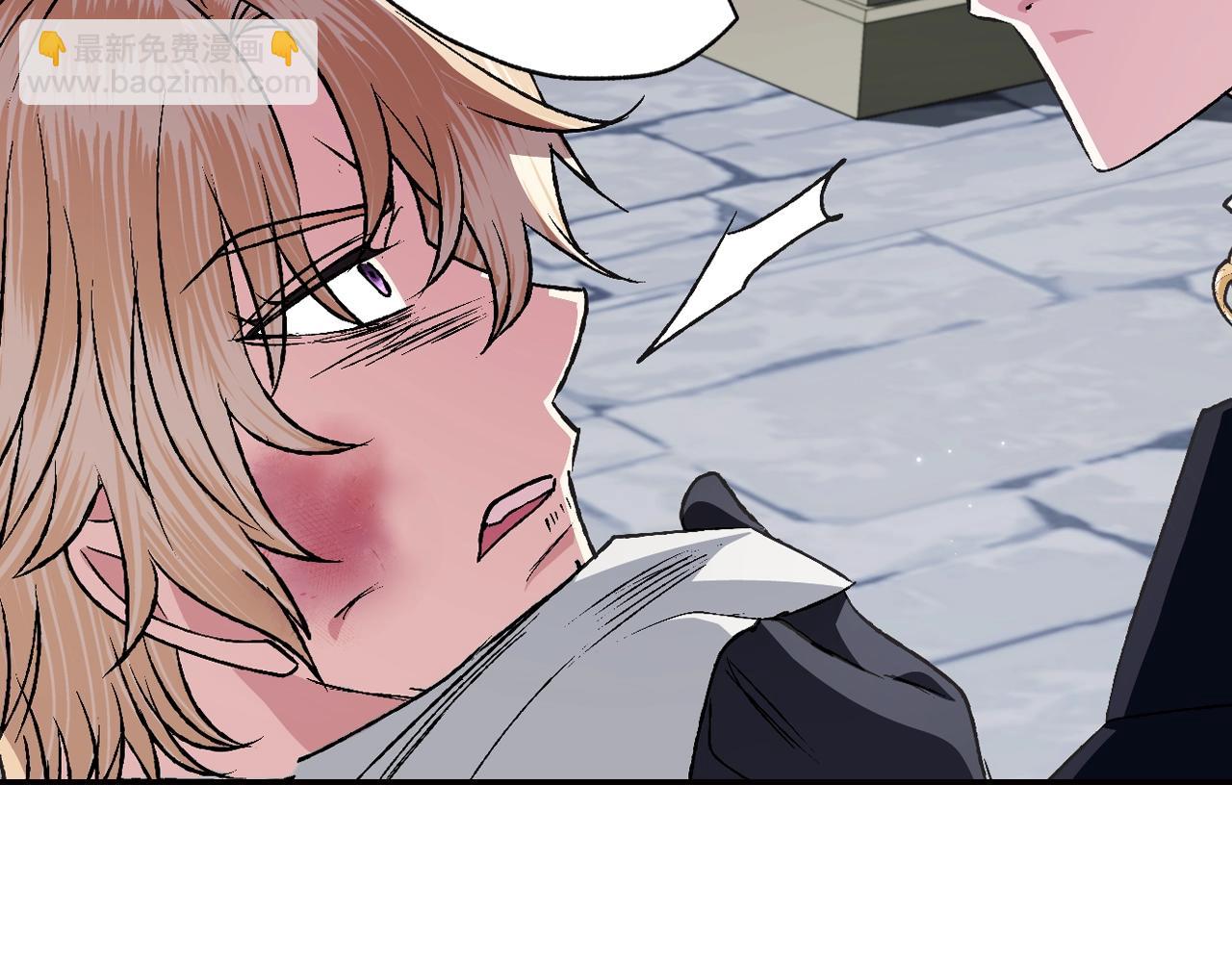 爸，這個婚我不結！ - 第64話 我愛你！(4/6) - 5