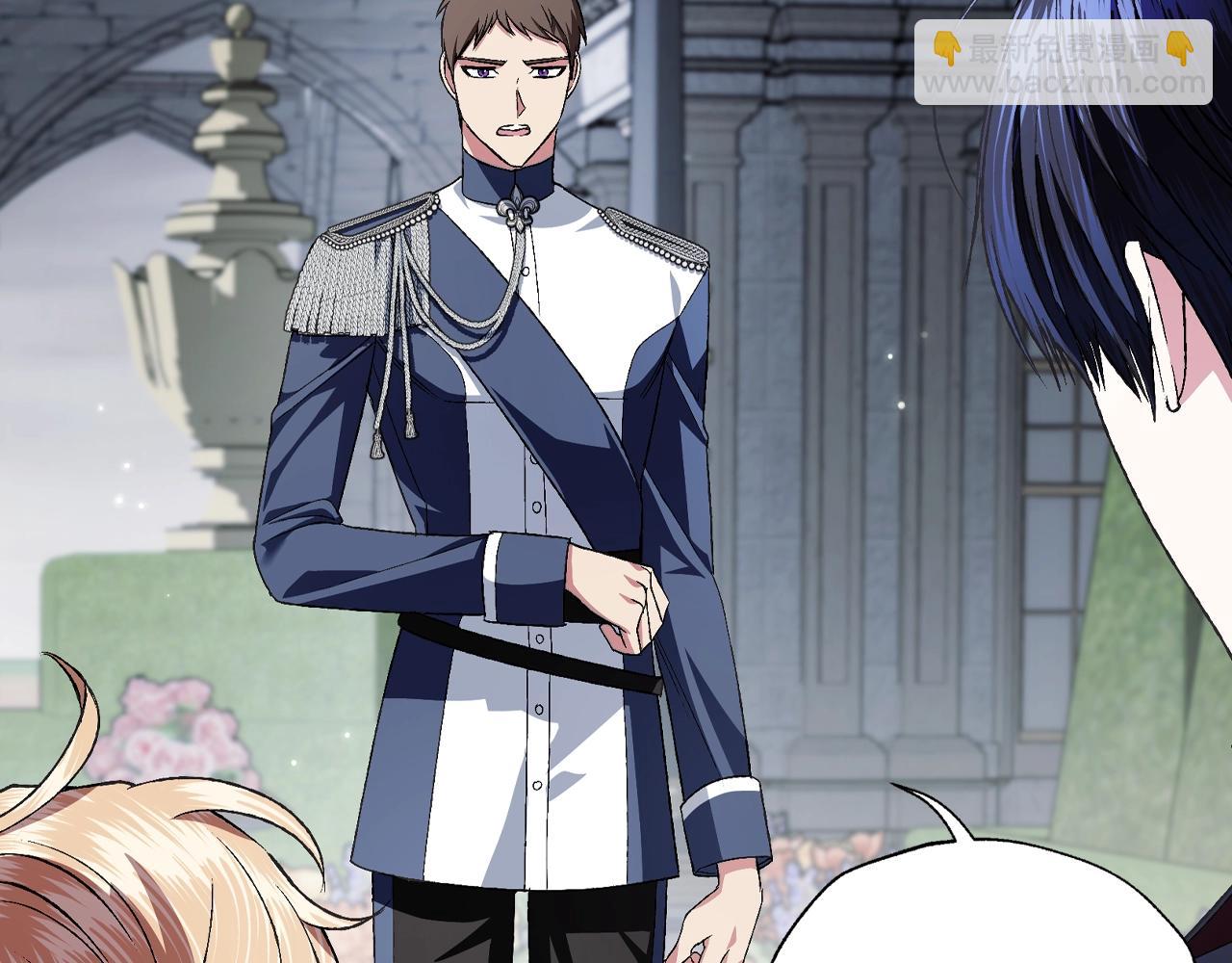 爸，這個婚我不結！ - 第64話 我愛你！(4/6) - 7