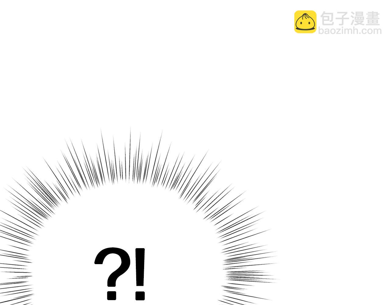 爸，這個婚我不結！ - 第64話 我愛你！(4/6) - 1