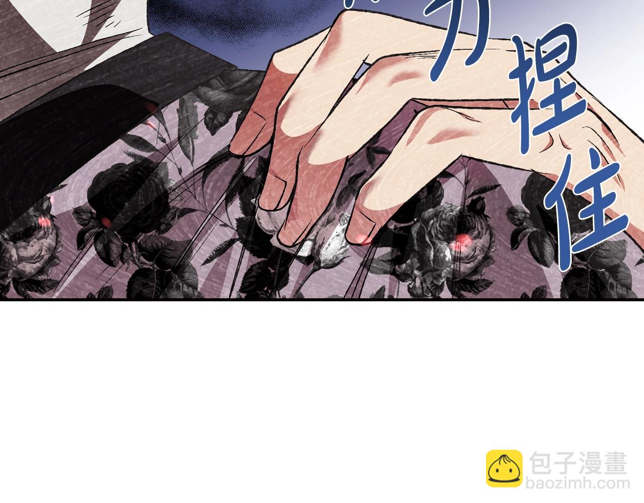 爸，這個婚我不結！ - 第64話 我愛你！(4/6) - 6