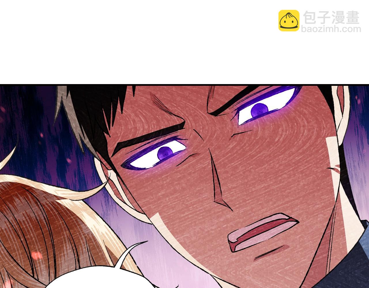 爸，這個婚我不結！ - 第64話 我愛你！(4/6) - 7