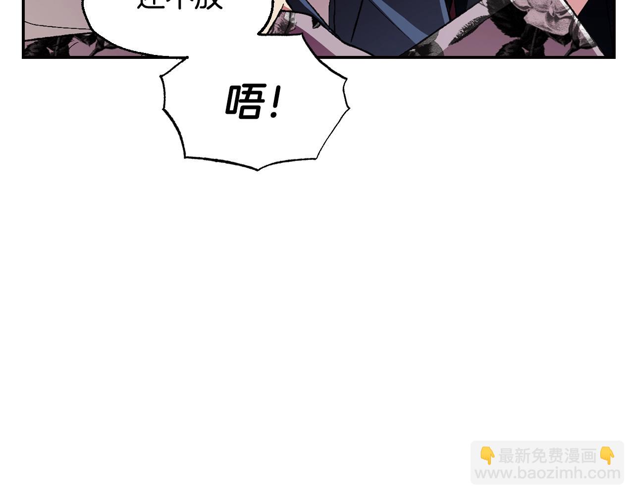 爸，這個婚我不結！ - 第64話 我愛你！(4/6) - 3