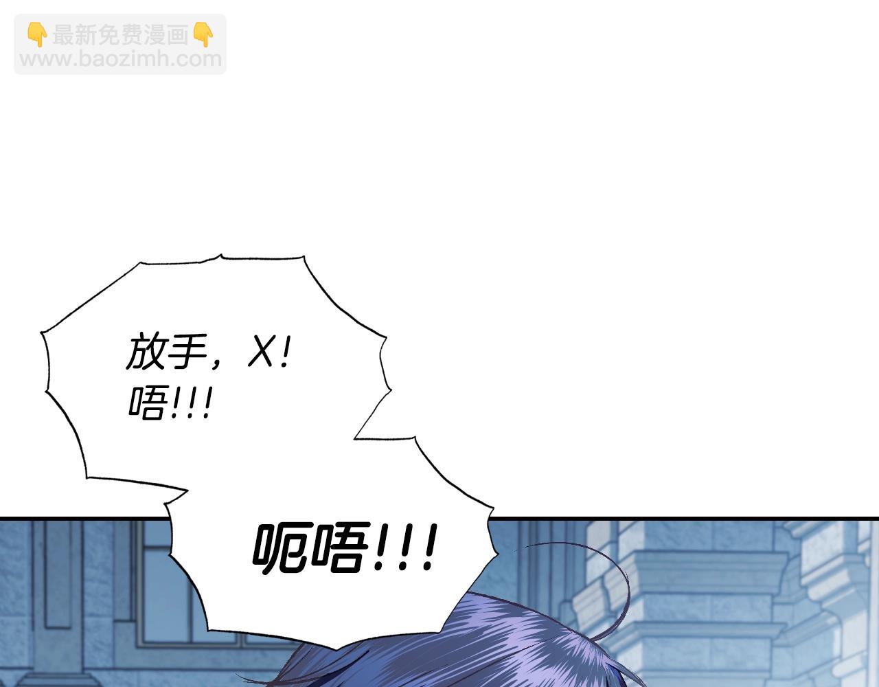 爸，這個婚我不結！ - 第64話 我愛你！(4/6) - 4