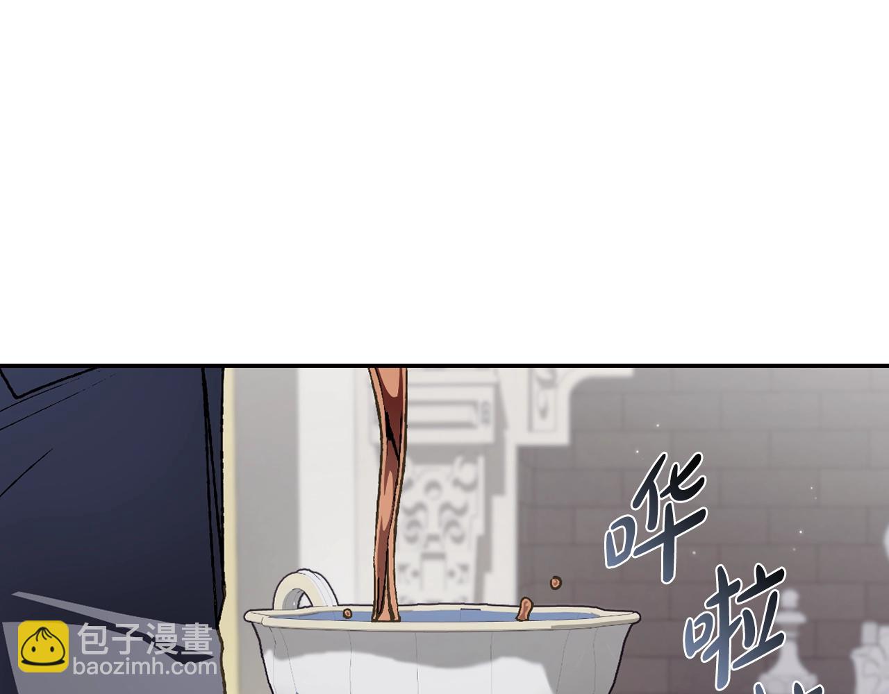 爸，這個婚我不結！ - 第64話 我愛你！(1/6) - 4