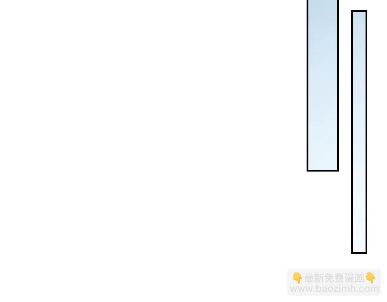 爸，這個婚我不結！ - 第64話 我愛你！(5/6) - 5