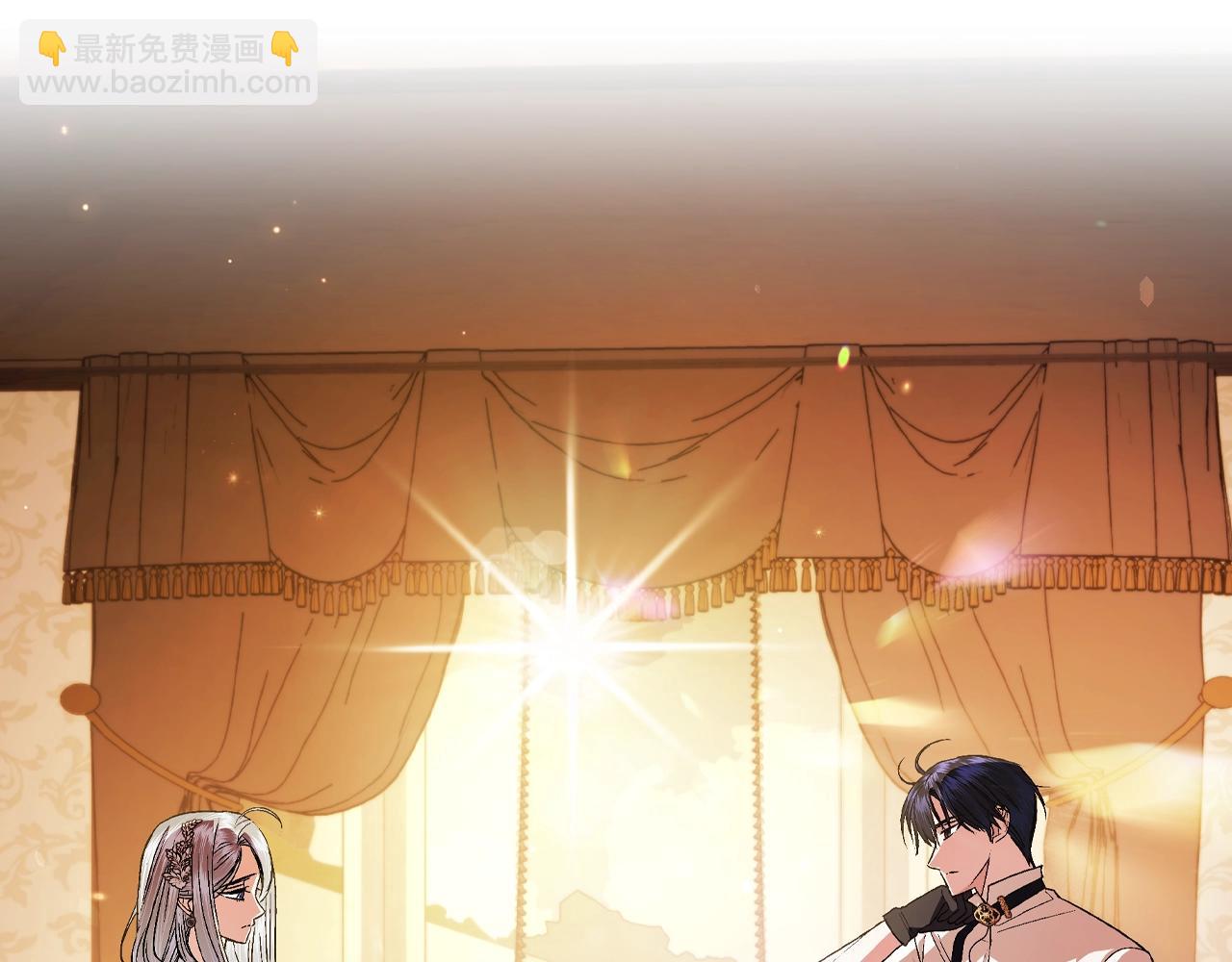 爸，這個婚我不結！ - 第64話 我愛你！(5/6) - 4