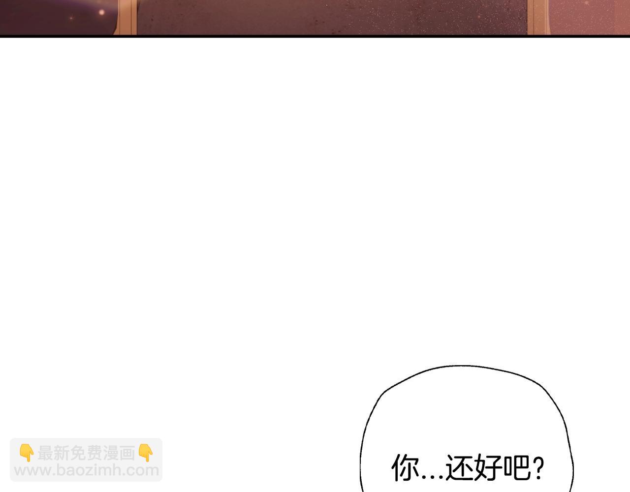 爸，這個婚我不結！ - 第64話 我愛你！(5/6) - 6