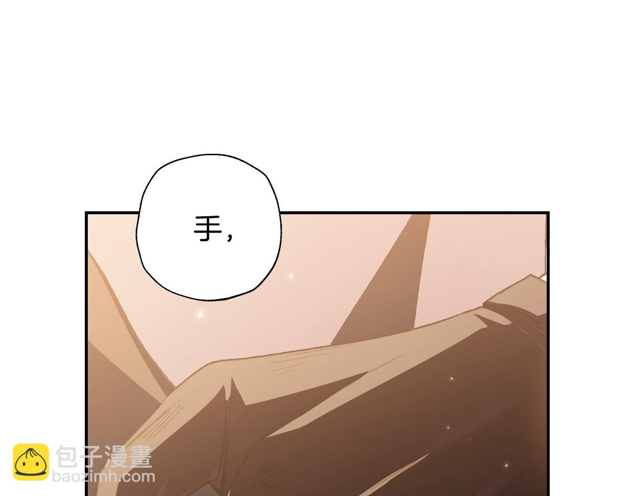 爸，這個婚我不結！ - 第64話 我愛你！(5/6) - 3