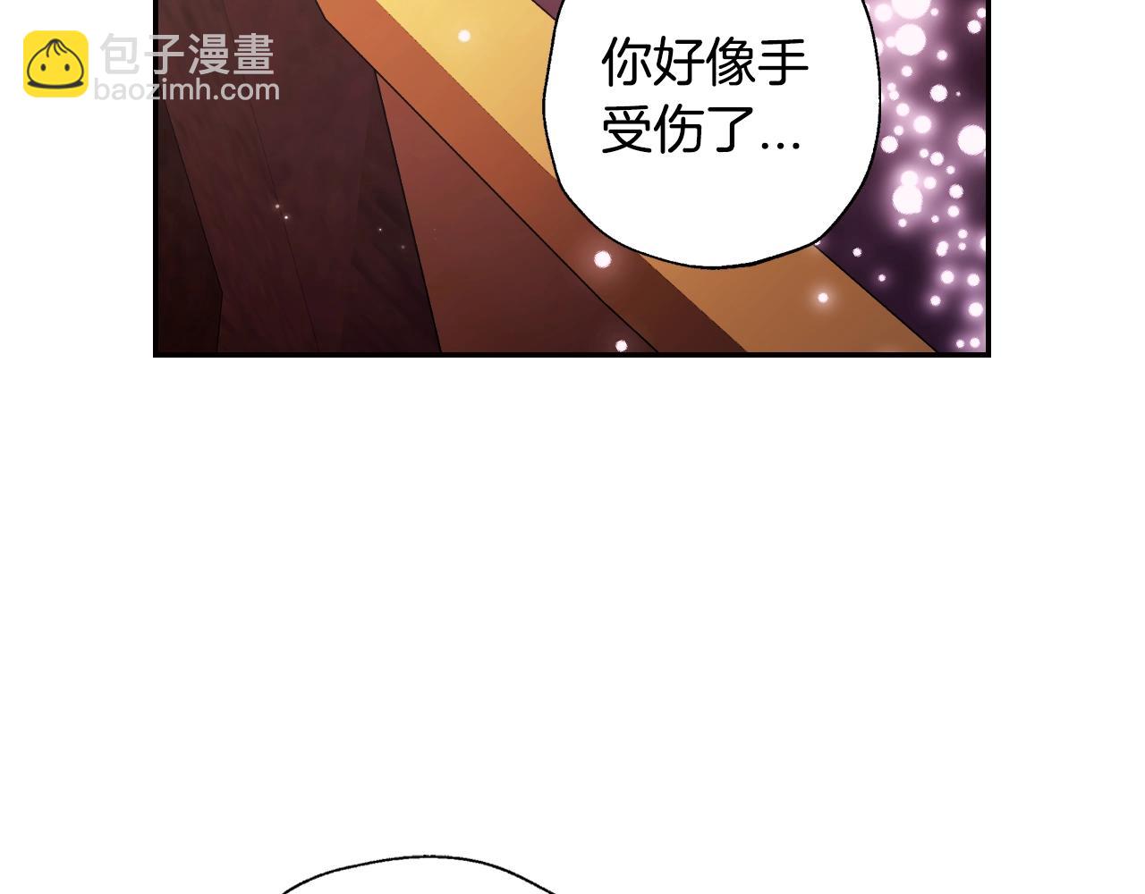 爸，這個婚我不結！ - 第64話 我愛你！(5/6) - 5