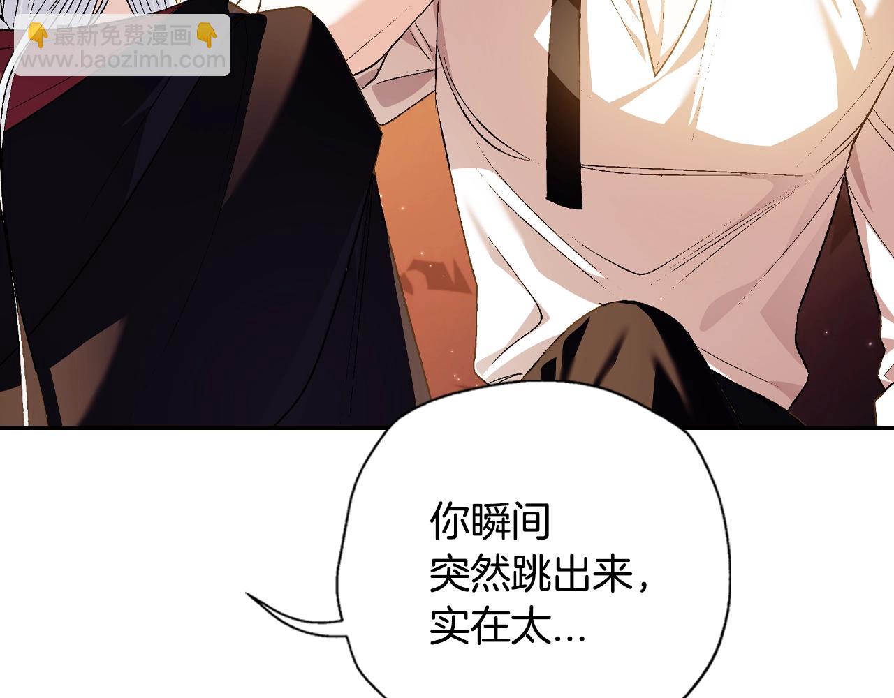 爸，這個婚我不結！ - 第64話 我愛你！(5/6) - 7