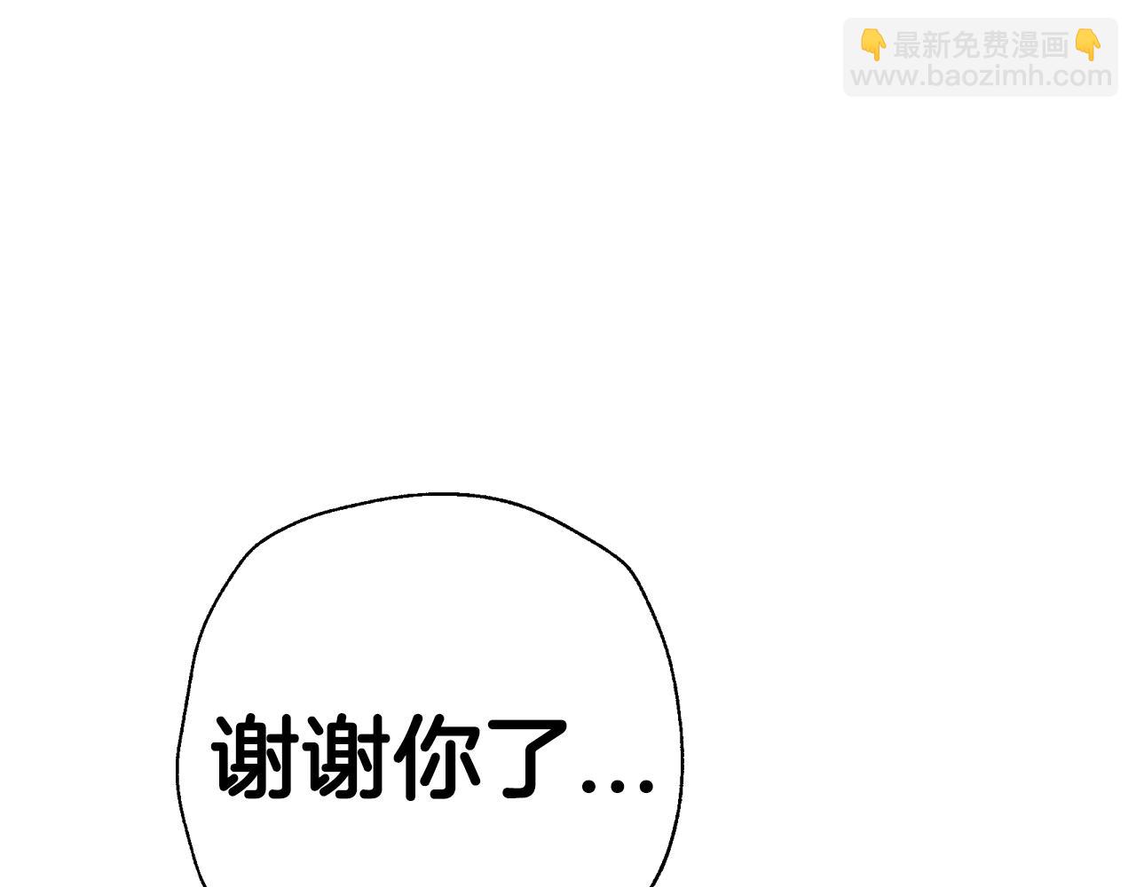 爸，這個婚我不結！ - 第64話 我愛你！(5/6) - 1