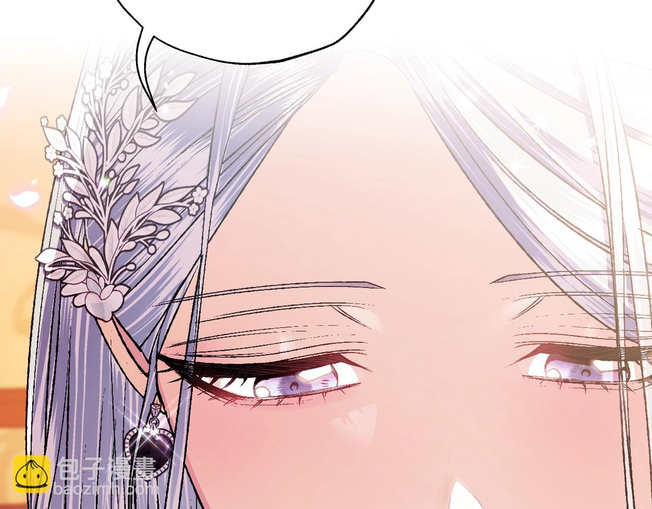 爸，這個婚我不結！ - 第64話 我愛你！(5/6) - 2