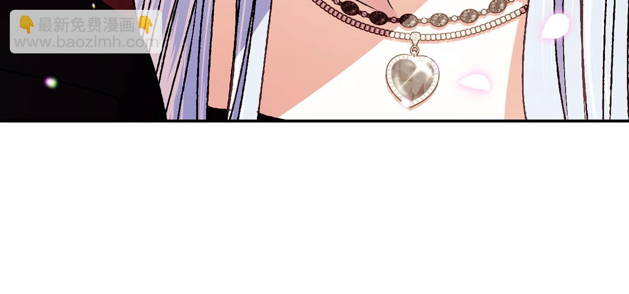 爸，這個婚我不結！ - 第64話 我愛你！(5/6) - 4