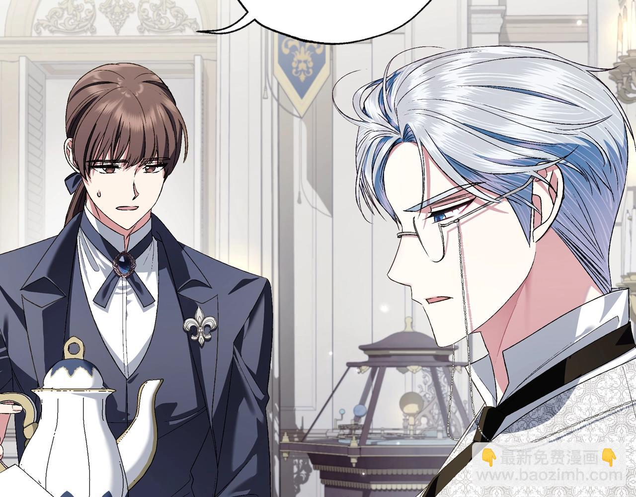 爸，這個婚我不結！ - 第64話 我愛你！(1/6) - 7