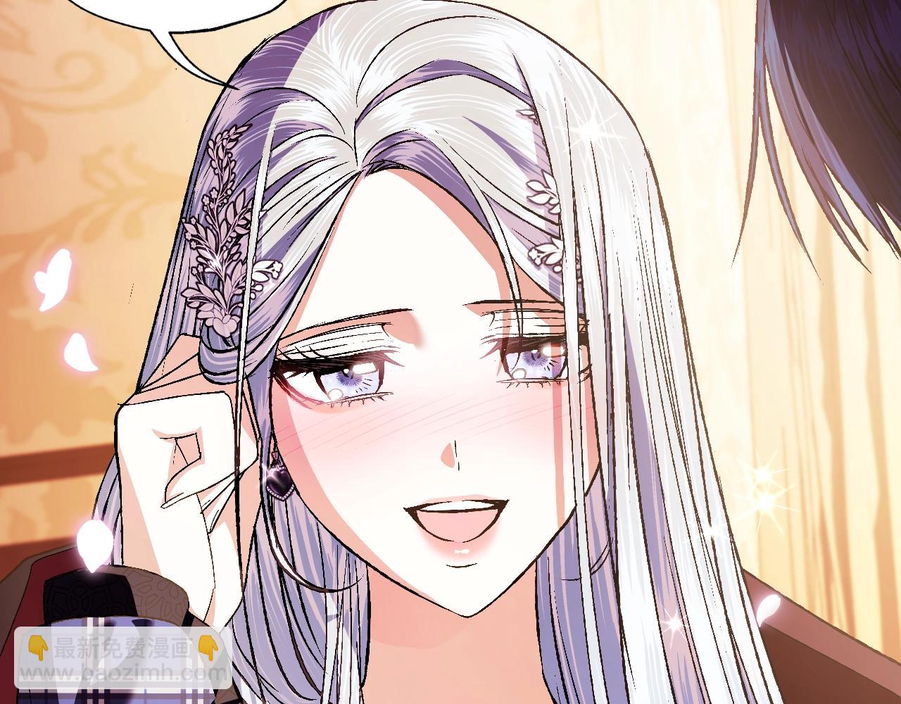 爸，這個婚我不結！ - 第64話 我愛你！(5/6) - 3