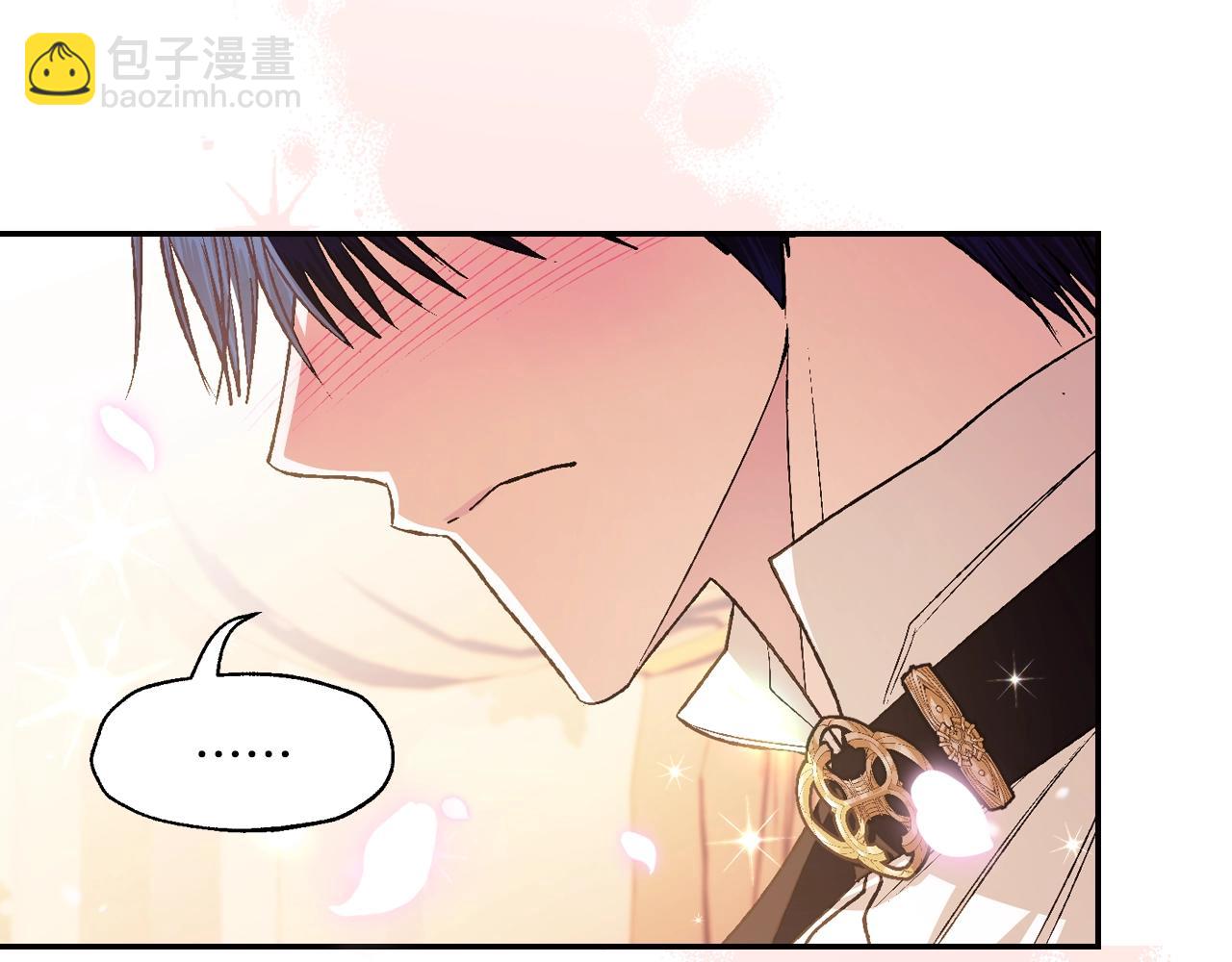 爸，這個婚我不結！ - 第64話 我愛你！(5/6) - 6