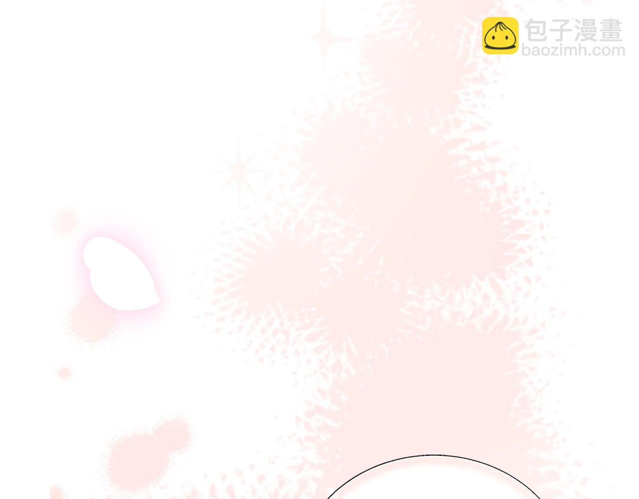 爸，這個婚我不結！ - 第64話 我愛你！(5/6) - 1