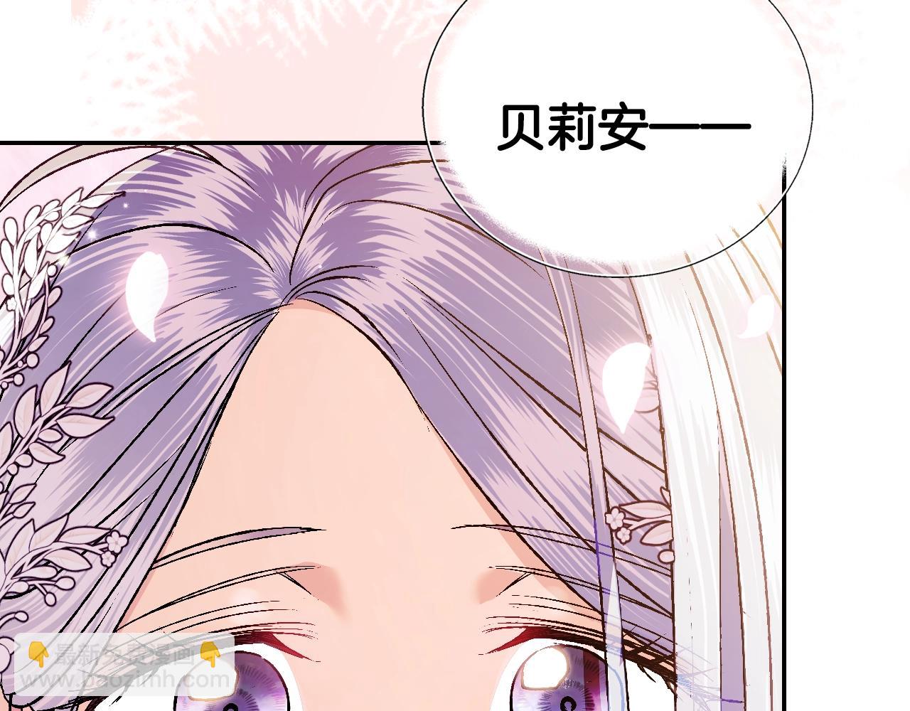 爸，這個婚我不結！ - 第64話 我愛你！(5/6) - 2