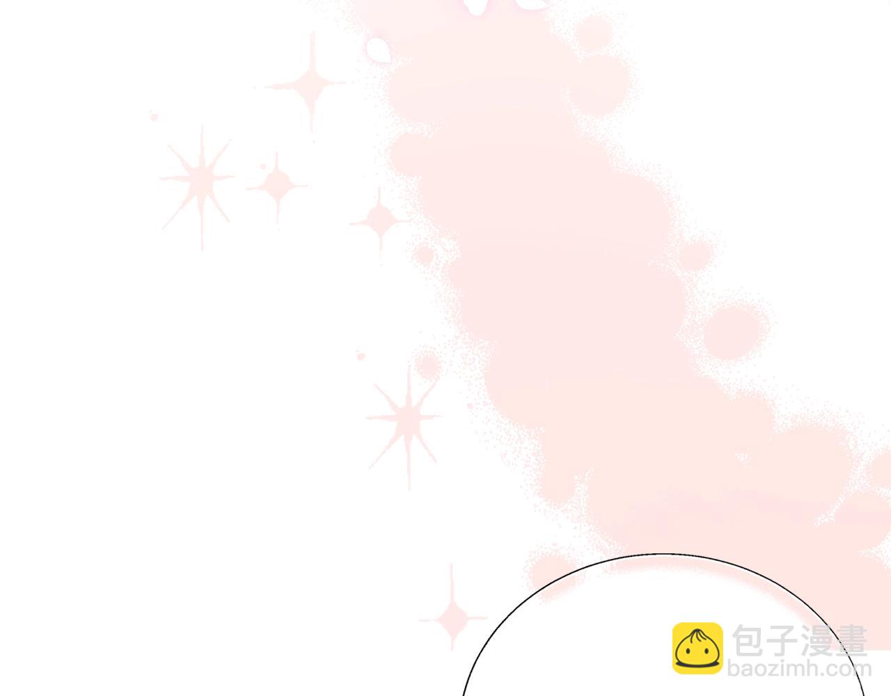 爸，這個婚我不結！ - 第64話 我愛你！(5/6) - 5