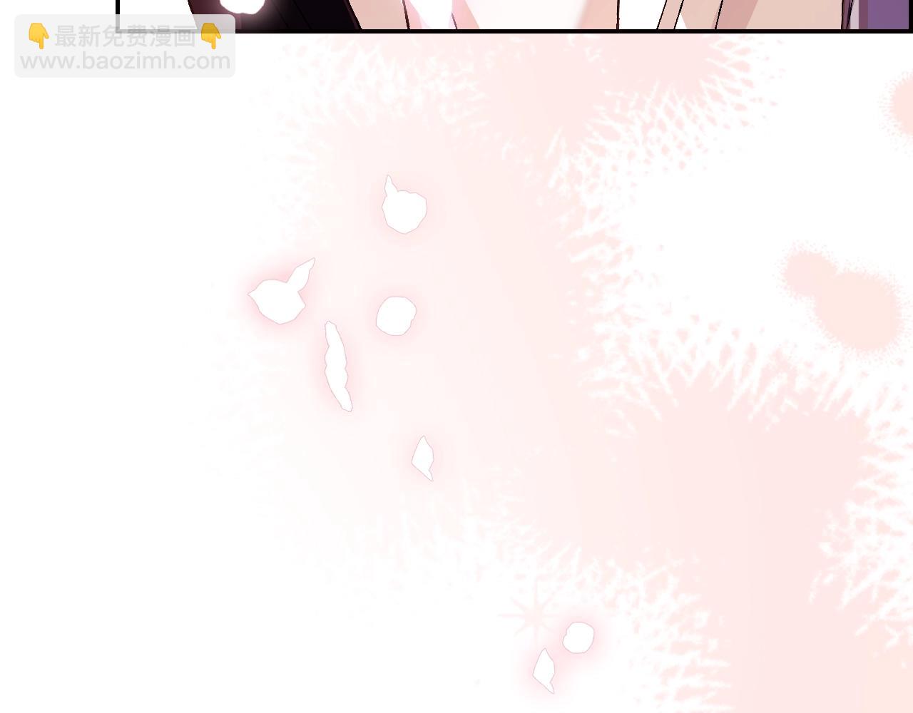 爸，這個婚我不結！ - 第64話 我愛你！(5/6) - 8