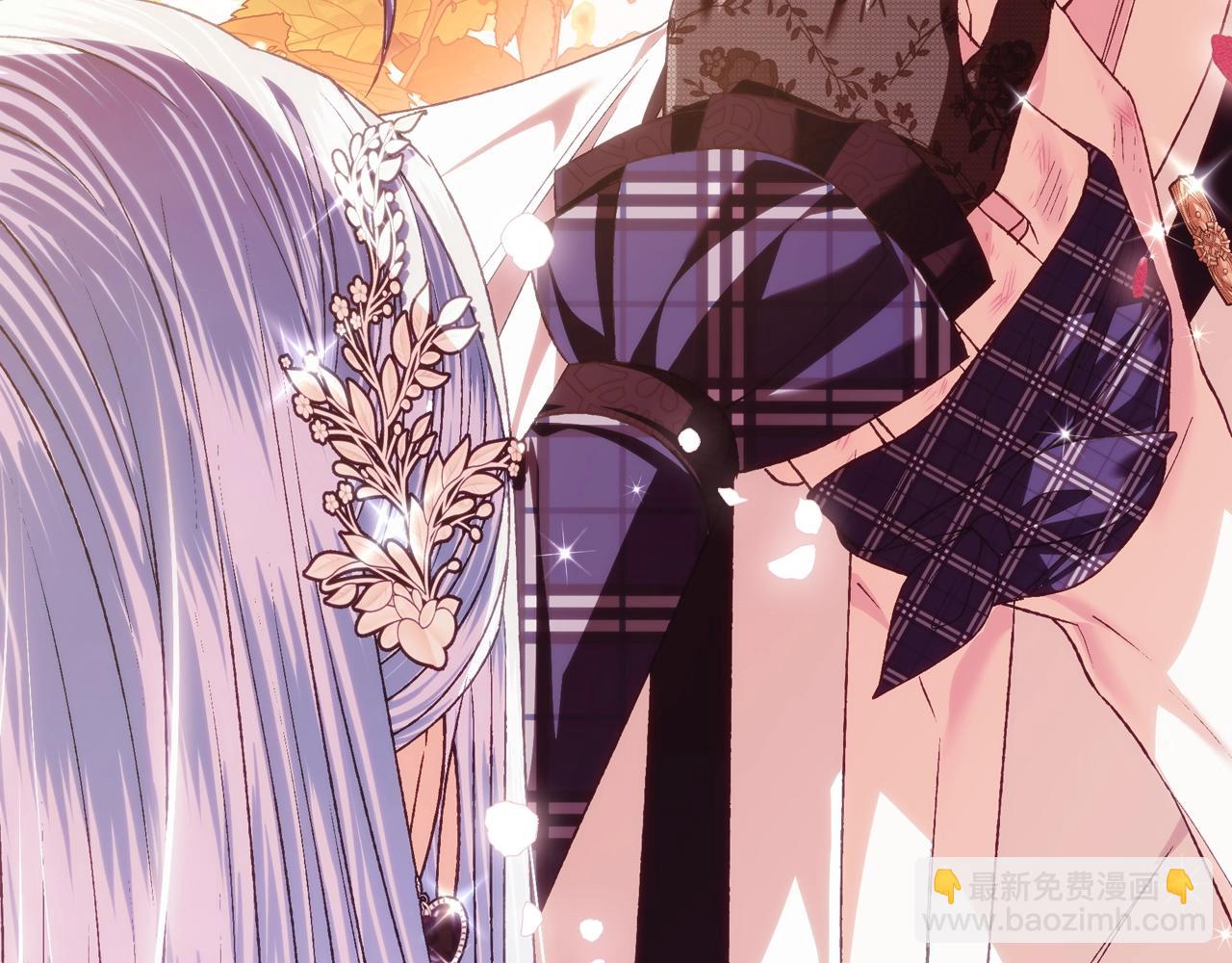 爸，這個婚我不結！ - 第64話 我愛你！(5/6) - 3