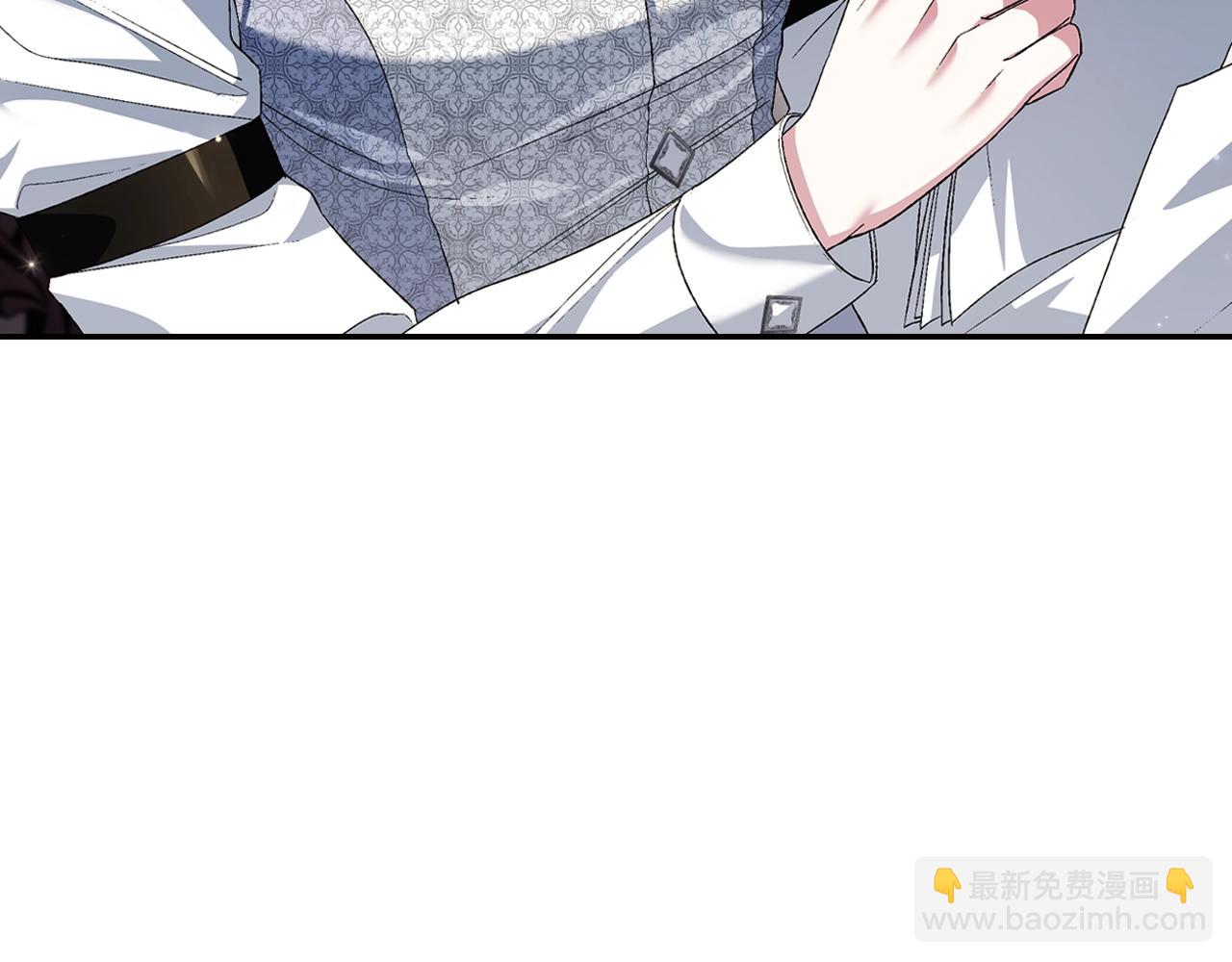 爸，這個婚我不結！ - 第64話 我愛你！(1/6) - 3