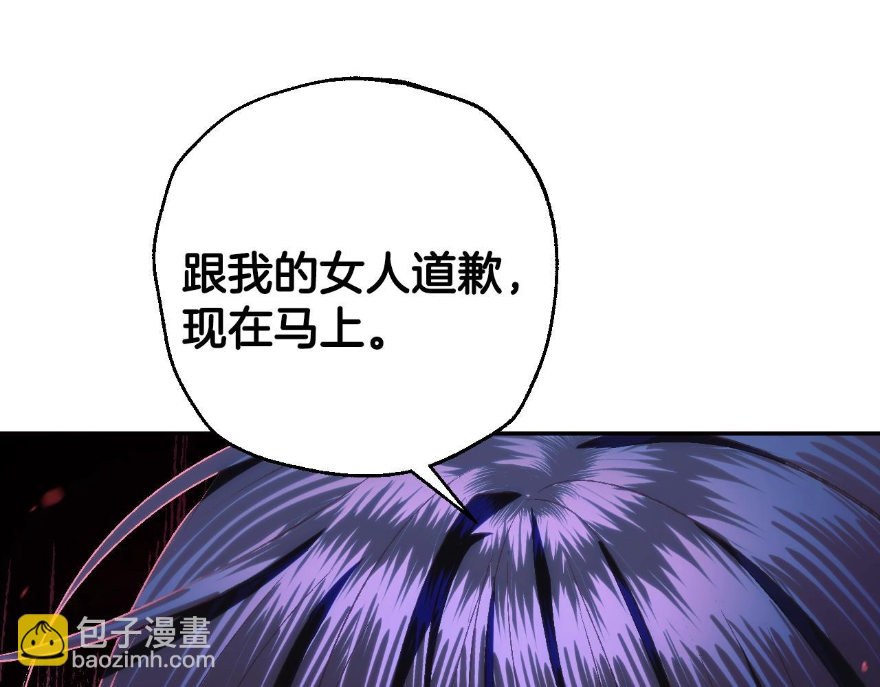 爸，這個婚我不結！ - 第64話 我愛你！(1/6) - 2