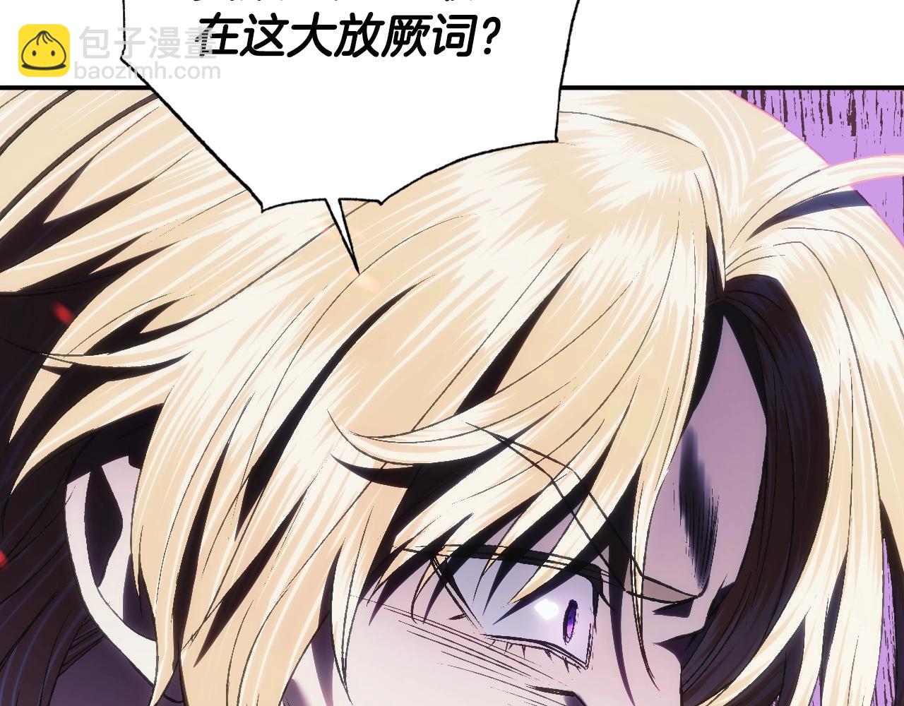 爸，這個婚我不結！ - 第64話 我愛你！(2/6) - 8