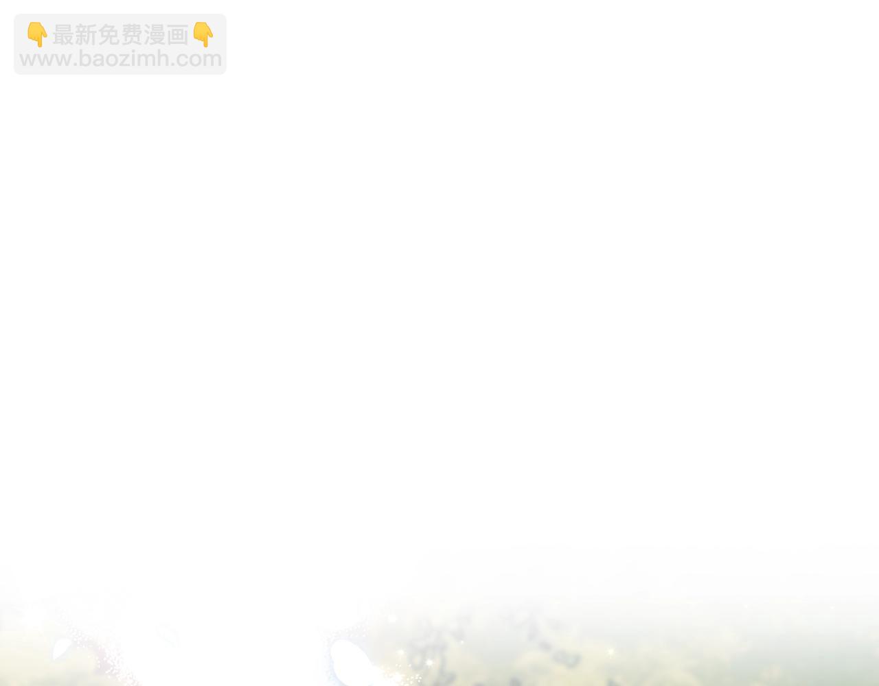 爸，這個婚我不結！ - 第64話 我愛你！(1/6) - 6