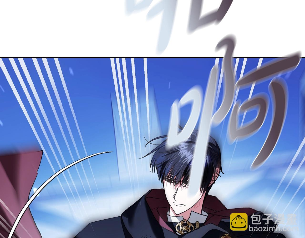 爸，這個婚我不結！ - 第64話 我愛你！(2/6) - 2