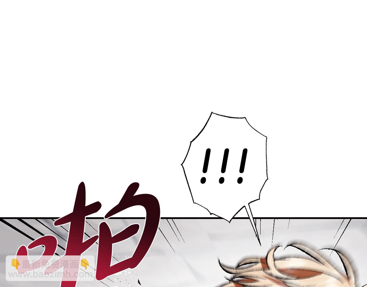 爸，這個婚我不結！ - 第64話 我愛你！(2/6) - 3