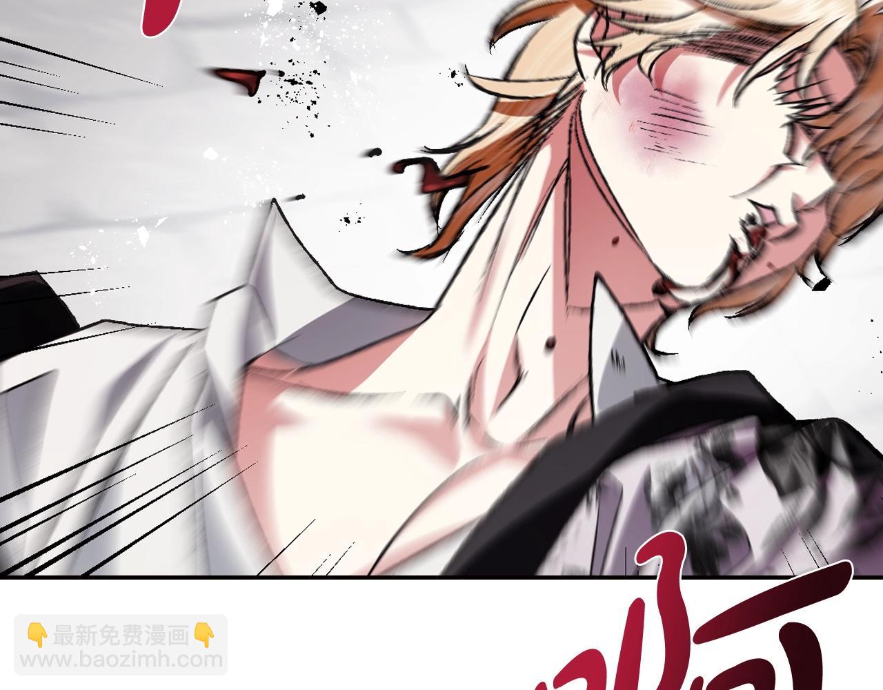 爸，這個婚我不結！ - 第64話 我愛你！(2/6) - 4