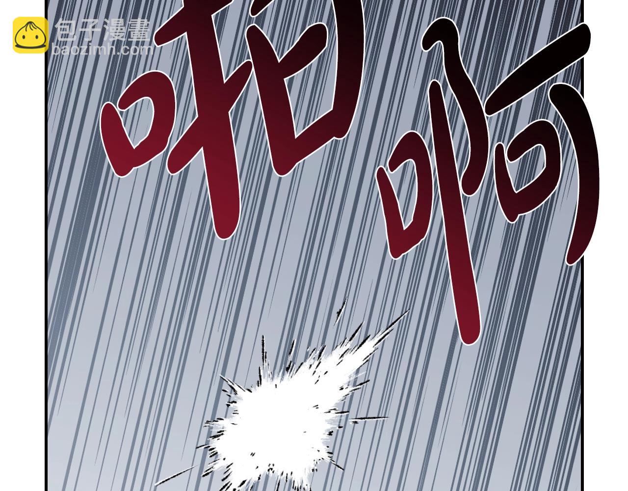 爸，這個婚我不結！ - 第64話 我愛你！(2/6) - 7