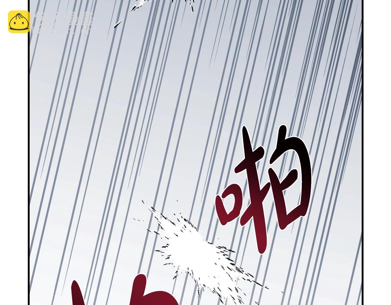 爸，這個婚我不結！ - 第64話 我愛你！(2/6) - 8