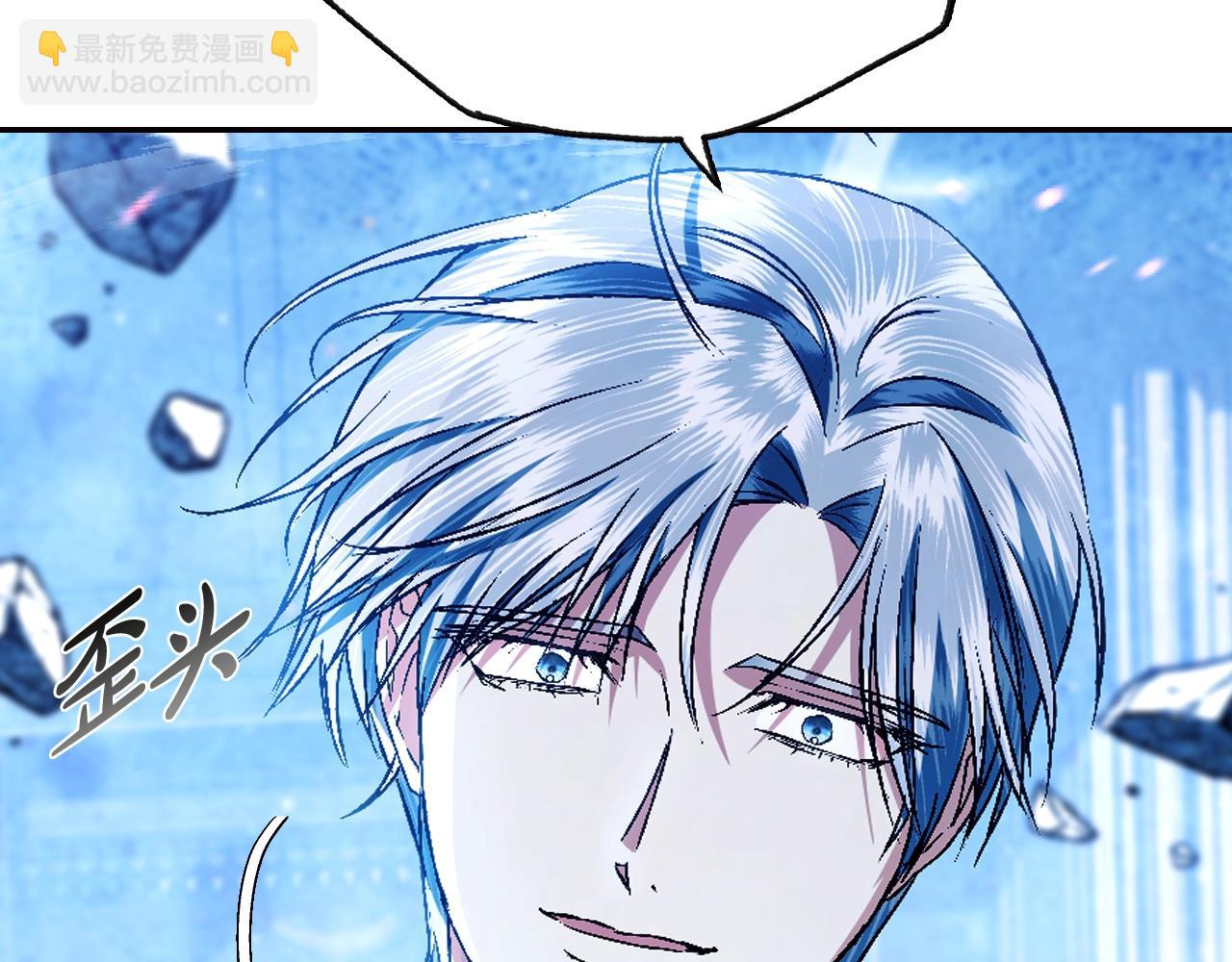 爸，這個婚我不結！ - 第66話 爸爸的愛(3/6) - 5