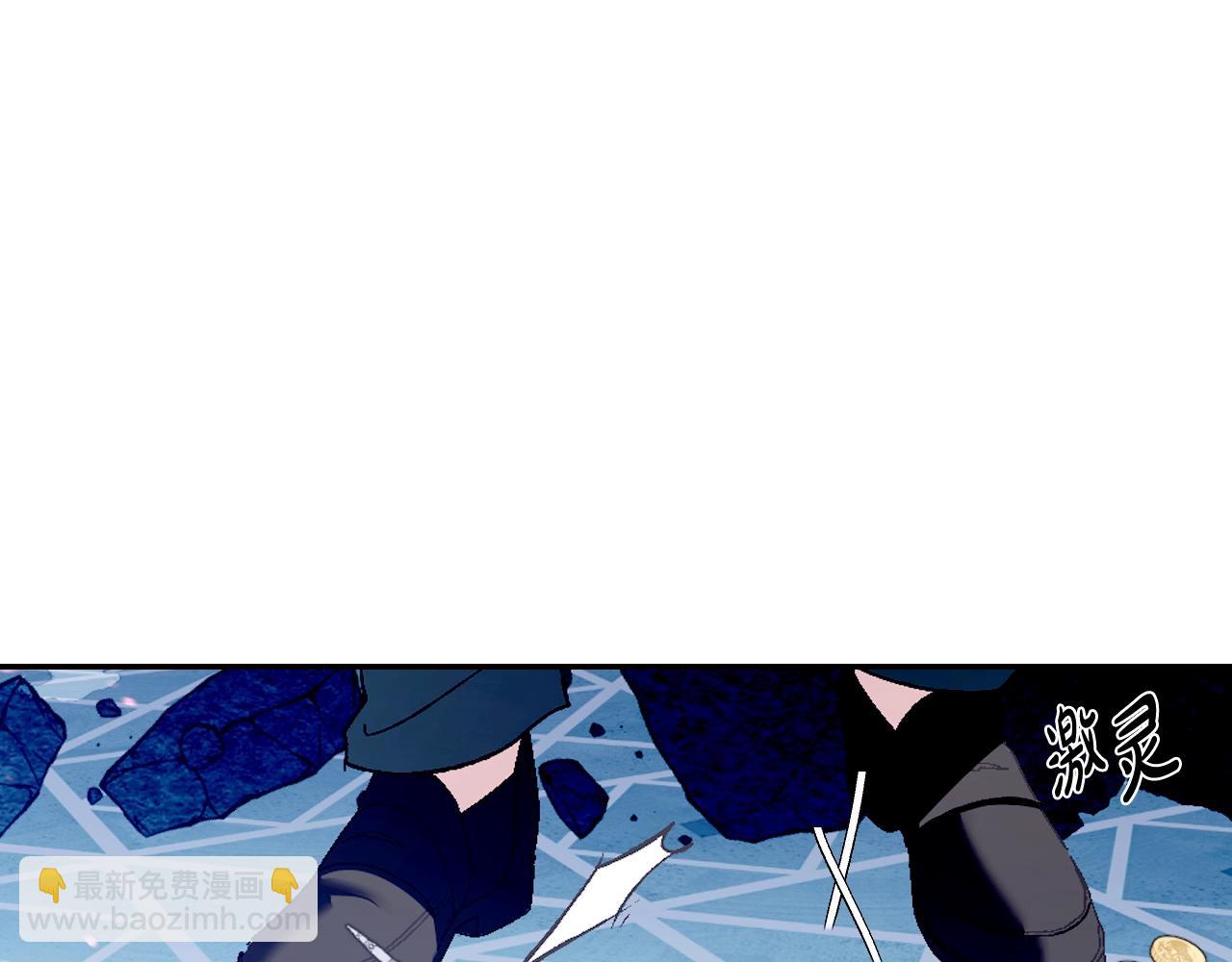 爸，這個婚我不結！ - 第66話 爸爸的愛(3/6) - 3