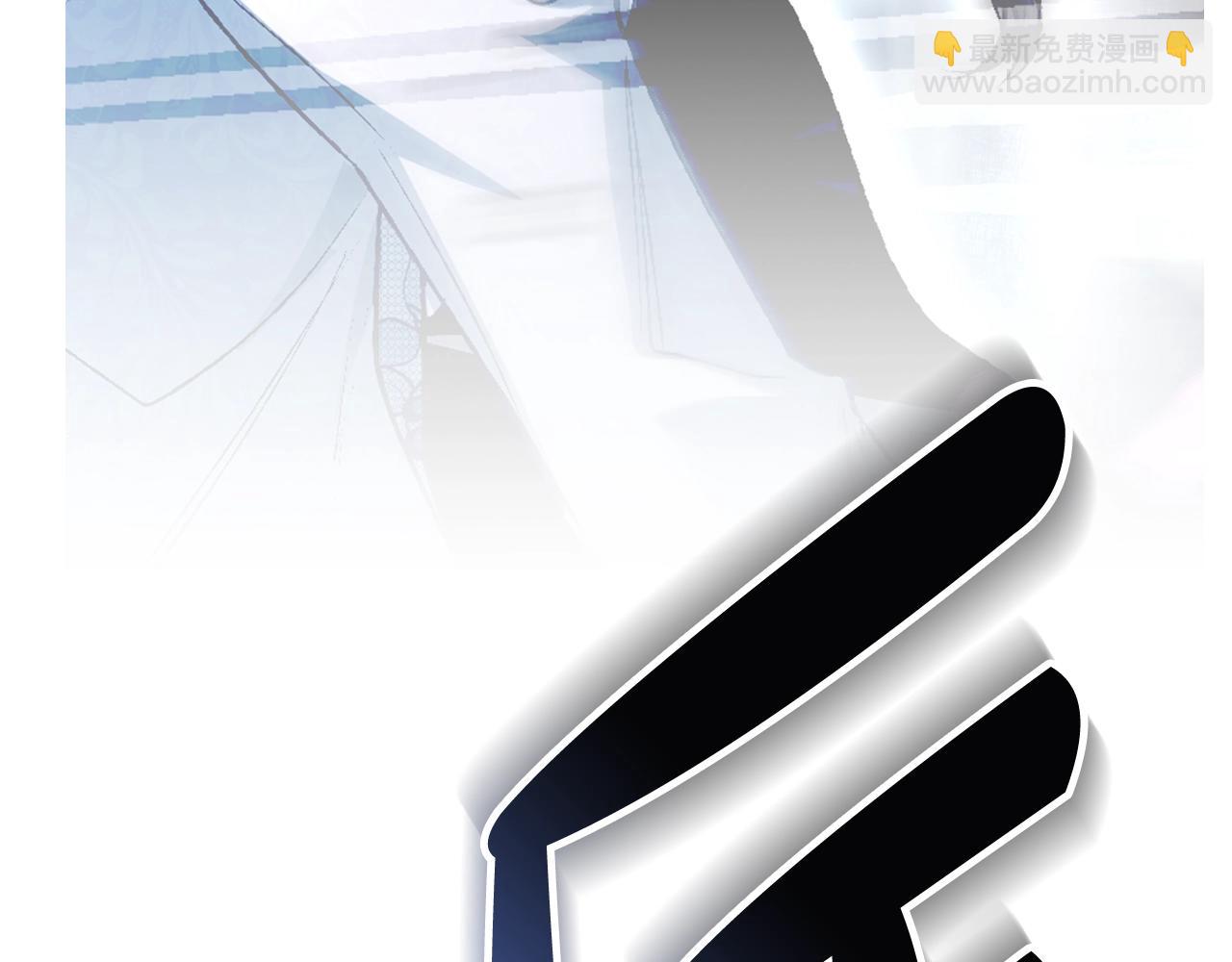 爸，這個婚我不結！ - 第66話 爸爸的愛(3/6) - 2