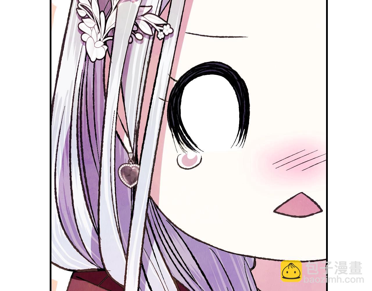 爸，這個婚我不結！ - 第66話 爸爸的愛(1/6) - 4