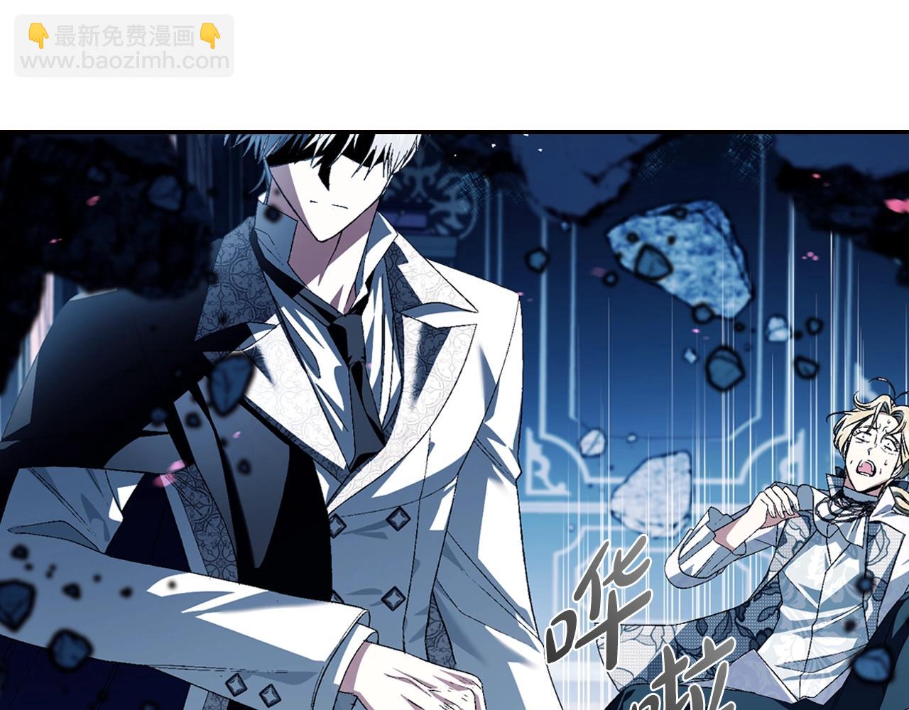 爸，這個婚我不結！ - 第66話 爸爸的愛(3/6) - 1