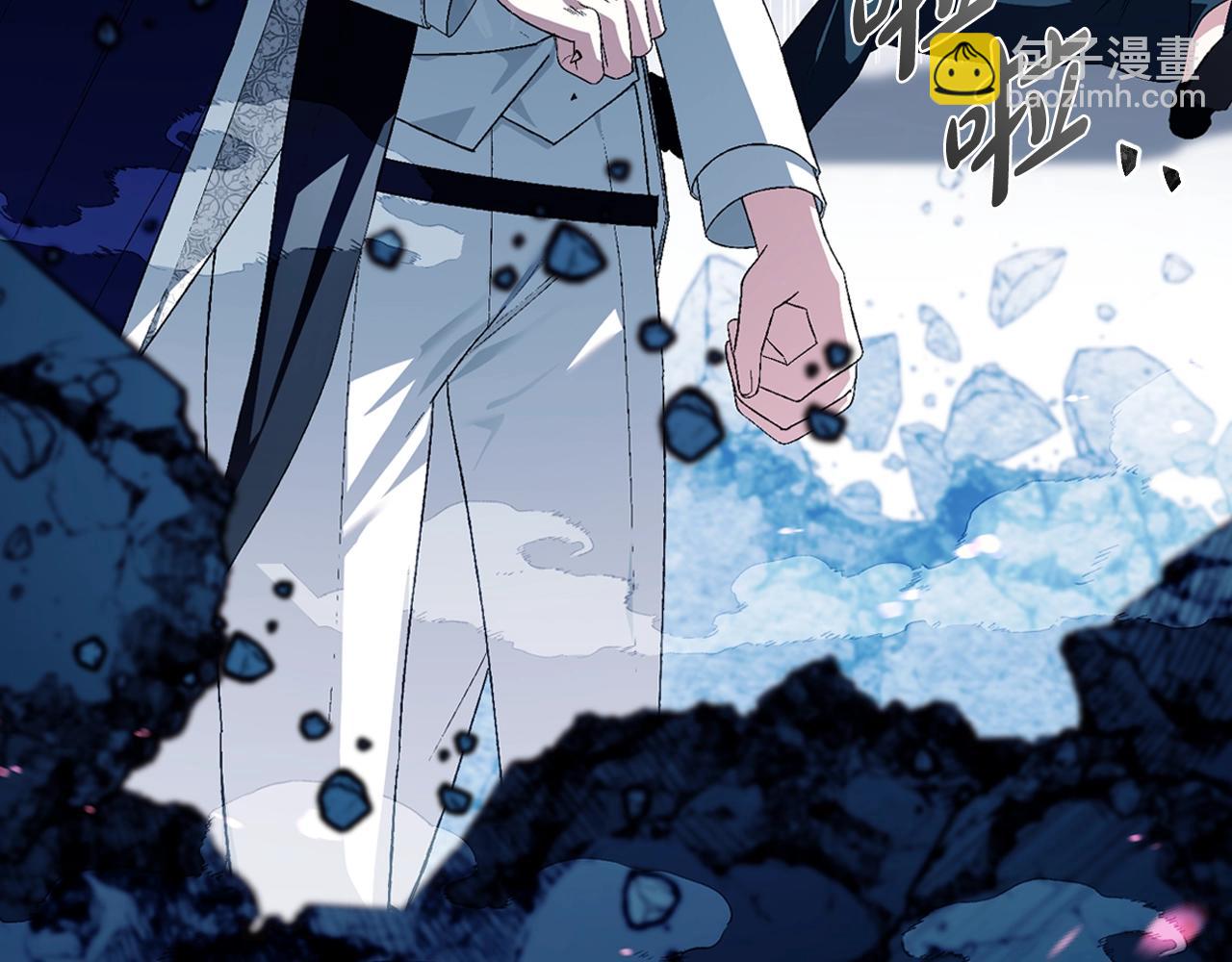 爸，這個婚我不結！ - 第66話 爸爸的愛(3/6) - 2