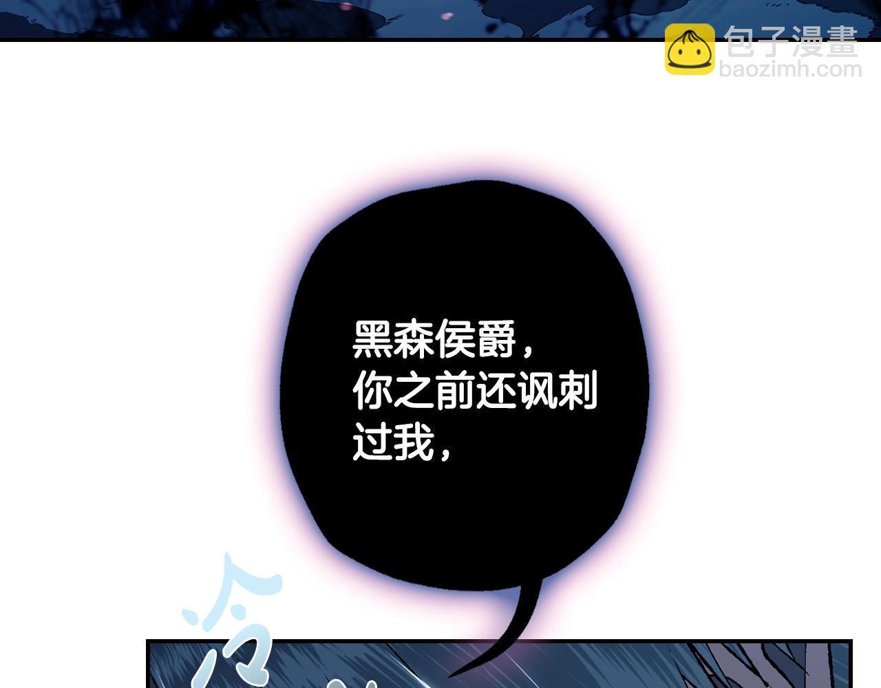 爸，這個婚我不結！ - 第66話 爸爸的愛(3/6) - 3