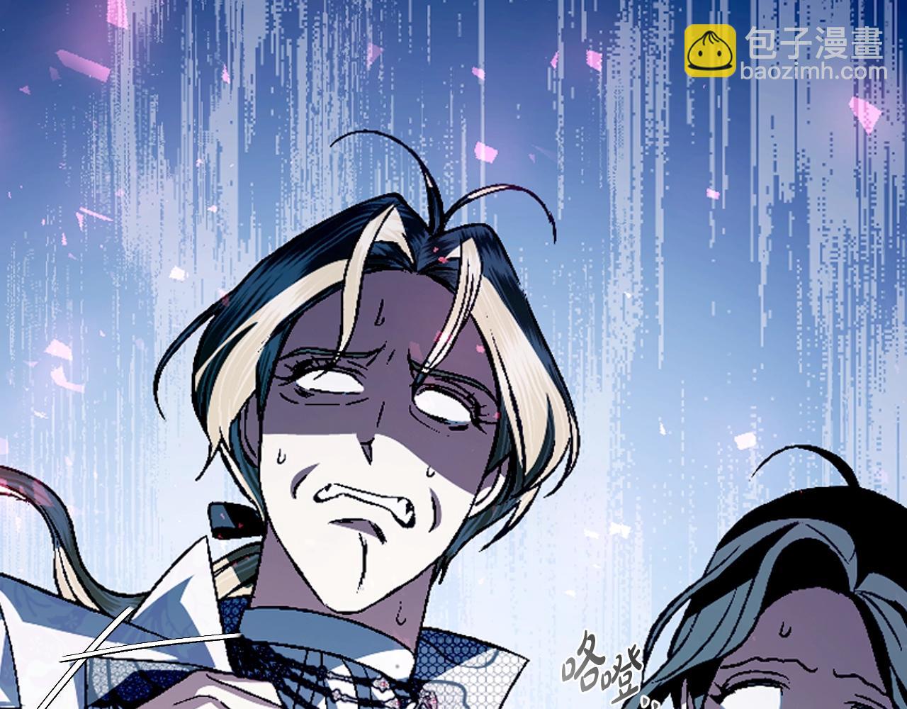 爸，這個婚我不結！ - 第66話 爸爸的愛(3/6) - 5