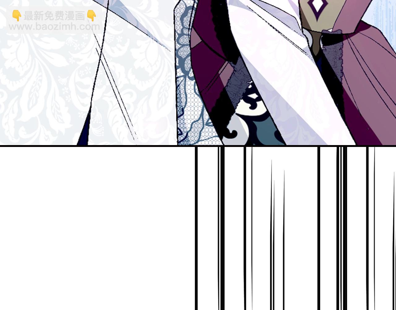 爸，這個婚我不結！ - 第66話 爸爸的愛(3/6) - 7