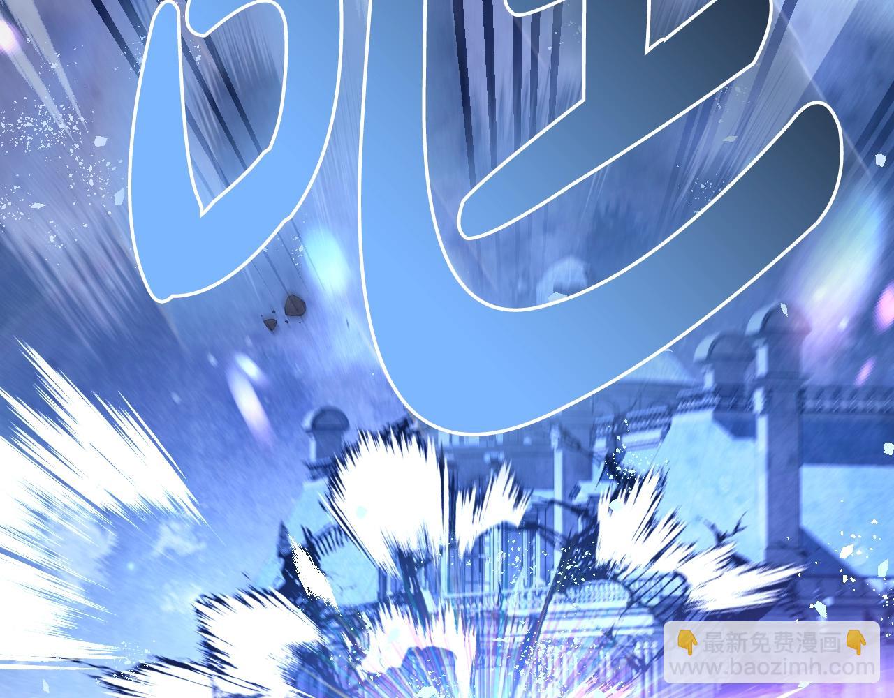 爸，這個婚我不結！ - 第66話 爸爸的愛(3/6) - 3