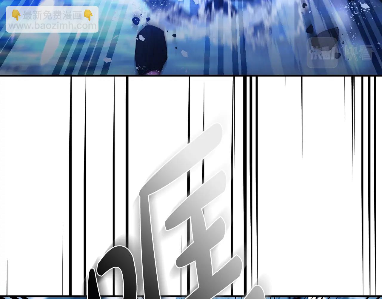 爸，這個婚我不結！ - 第66話 爸爸的愛(3/6) - 5