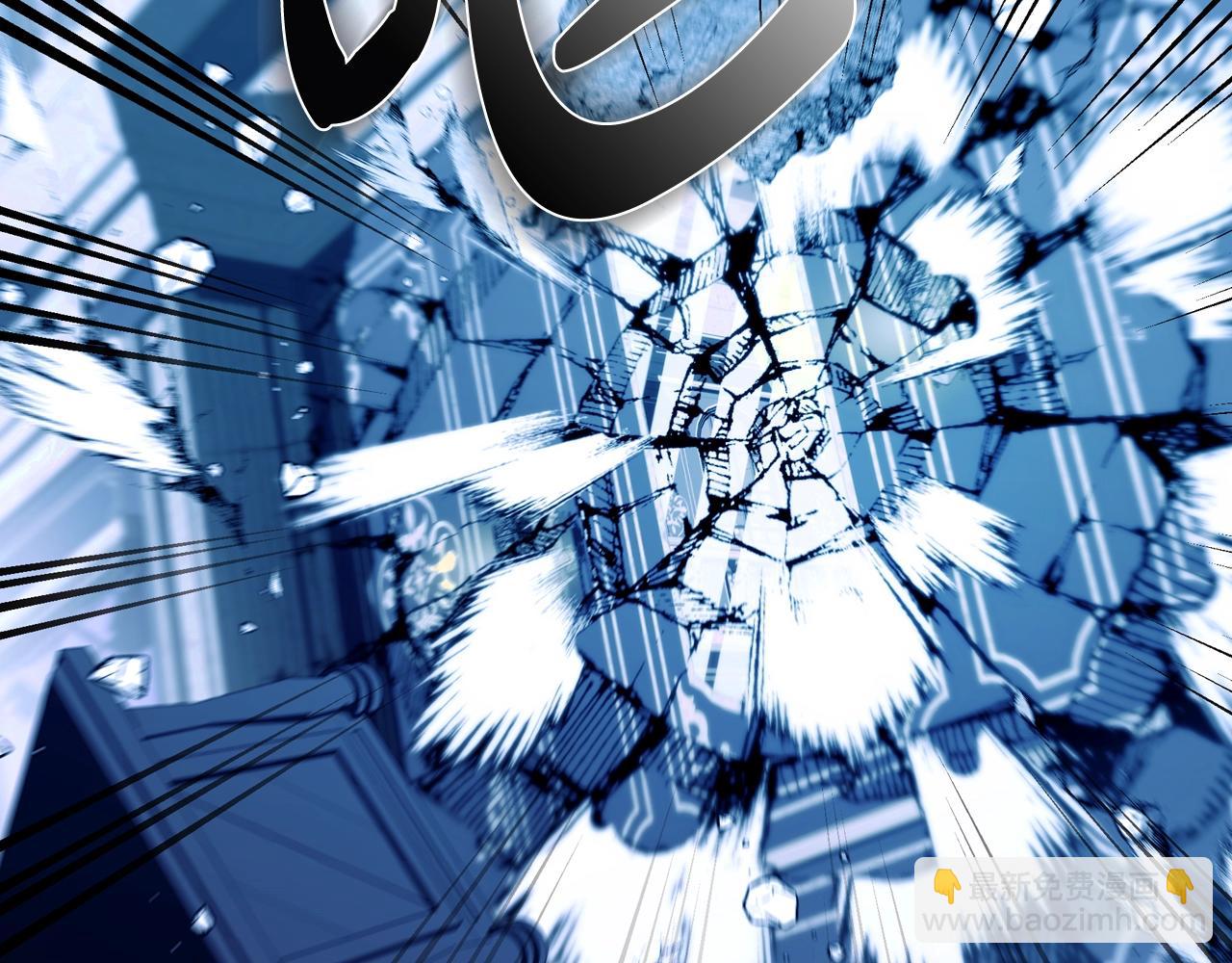 爸，這個婚我不結！ - 第66話 爸爸的愛(3/6) - 6