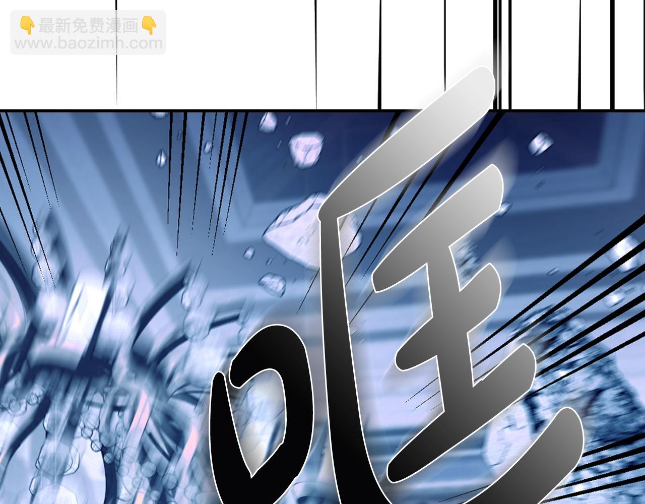 爸，這個婚我不結！ - 第66話 爸爸的愛(3/6) - 8