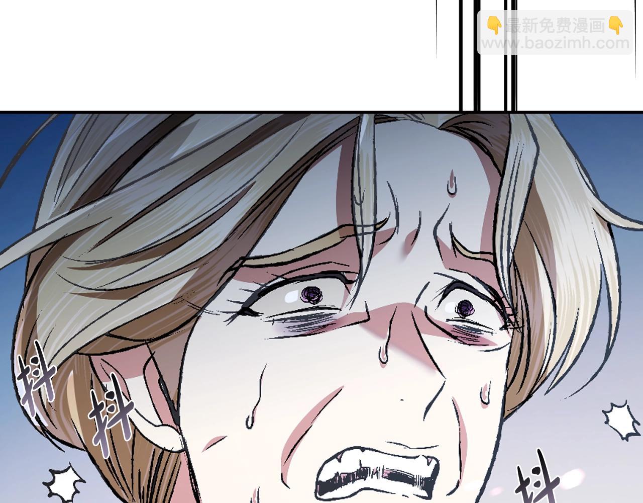 爸，這個婚我不結！ - 第66話 爸爸的愛(3/6) - 5