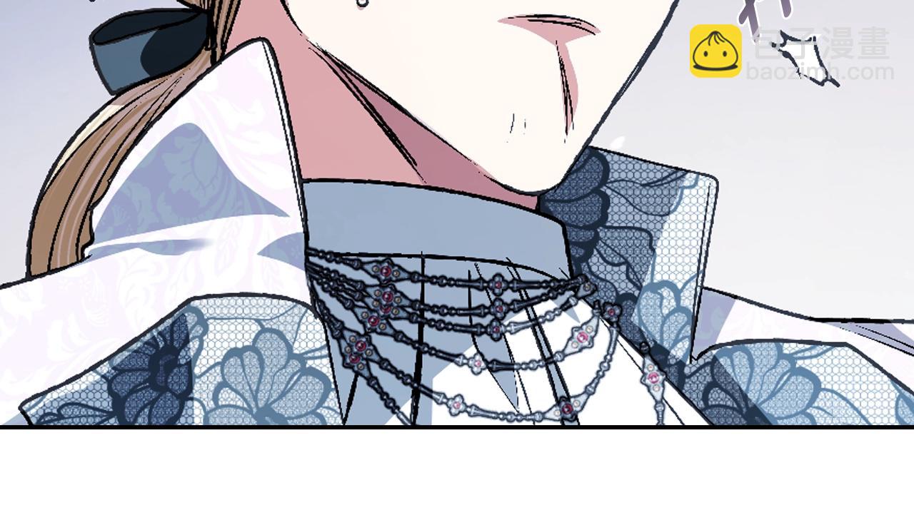 爸，這個婚我不結！ - 第66話 爸爸的愛(3/6) - 6